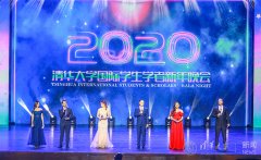 【组图】2020清华大学国际学生学者新年晚会精彩